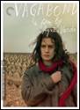 A person in a field

Description automatically generated