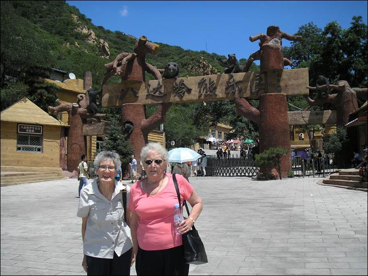 A couple of women standing in front of a large archway

AI-generated content may be incorrect.